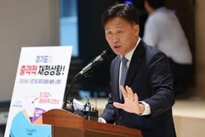 추미애 경기준비위 "경기도 곳간 열어보니 빚문서만"…채무 7조원 진단
