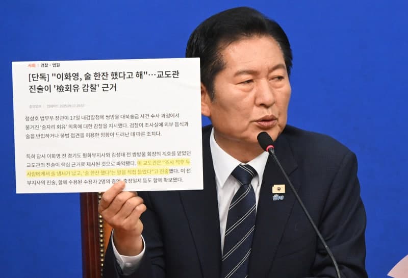 정청래 "李 대통령, 한반도 평화의 길에 큰 역할하시길"