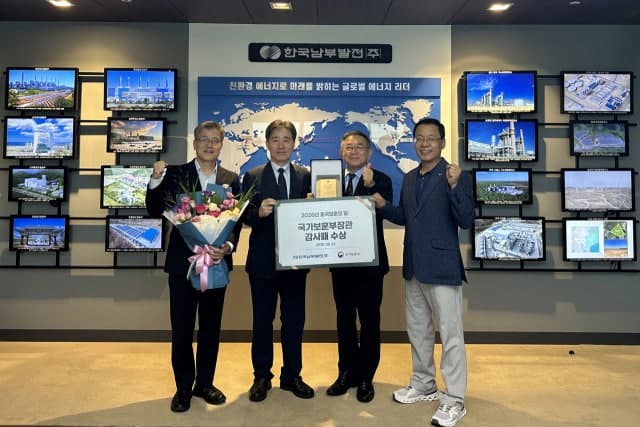 남부발전, 5년 연속 보훈대상자 의무고용률 9% 이상 달성…“보훈가족 고용안정·상생 기여” 국가보훈부 장관 감사패 수상