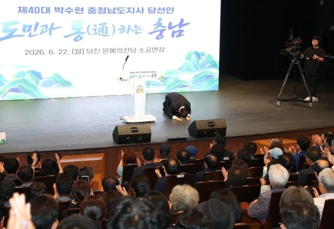박수현 당선인 "도민께 큰절하는 도지사…충남도청 집무실에 CCTV 설치"
