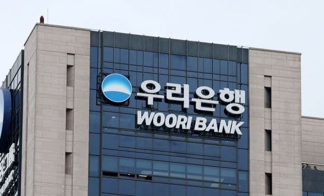 기업은행 48억 금융사고, 우리은행 이어 또 '할인분양 사기' 발생…"은행 검증 절차 강화" 지적 팽배
