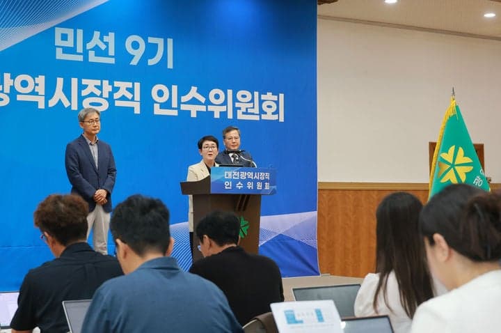 국민의힘 "대전시 재정난, 허태정 민선7기 책임…'파산 위기' 프레임 남 탓 그만"