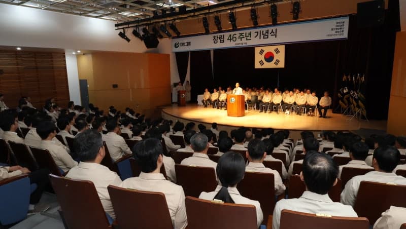 대보그룹, 창립 46주년 기념식 개최…최등규 회장 "지속 성장하는 기업 돼야"