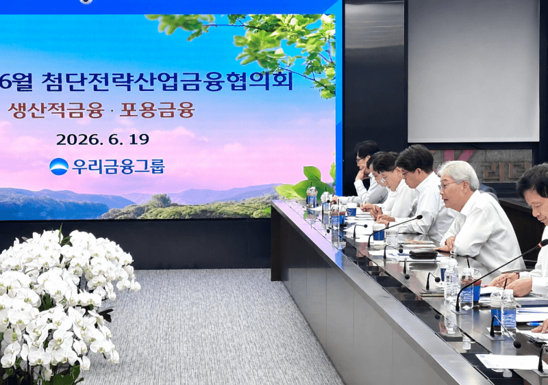 우리금융, '미래동반성장프로젝트' 10조 증액…생산적·포용 금융 총 90조원 규모로 확대