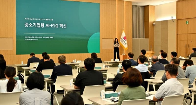 BNK금융, 동남권 중소기업 ESG 인재양성 교육 지원…"AI 기반 혁신방안 소개"