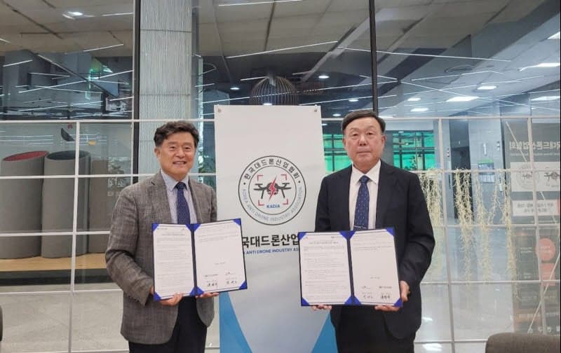 덕산넵코어스, 한국대드론산업협회와 '안티 드론' 체계 발전 협력 MOU 체결