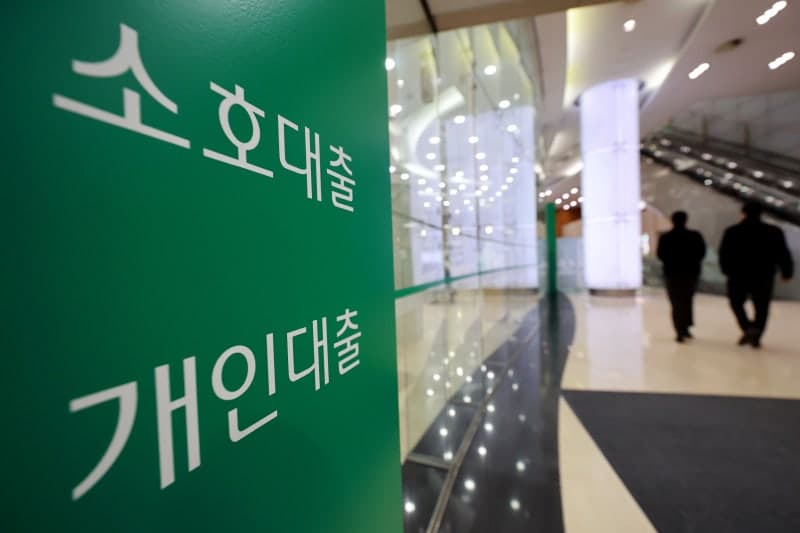 5대 은행 중기 연체율 0.73%…코로나19 사태 이후 '최고', 대기업과 격차 확대