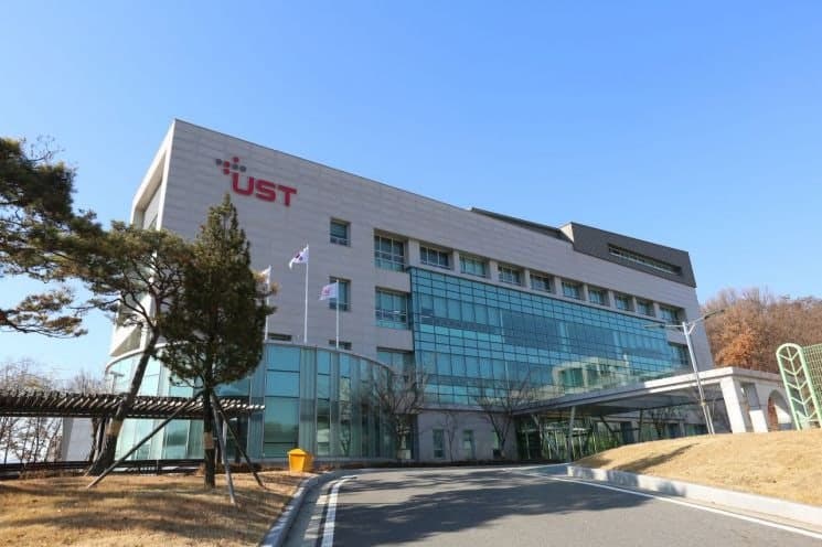 석·박사 줄어든다는데…UST, 신입학 지원자 3년 연속 증가 역대 최다