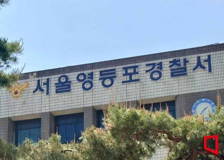 "스페이스X ETF 광고는 사기" 투자자 고소, 경찰 한투운용 내사 착수