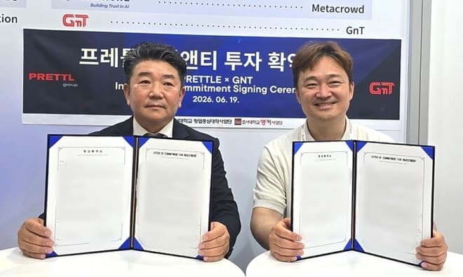 호서대 지원 스타트업 지앤티, 독일 자동차기업과 100만 유로 투자확약