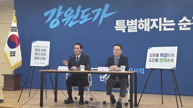 우상호 민선 9기 도정 구호 확정 "강원을 특별하게, 도민을 행복하게"