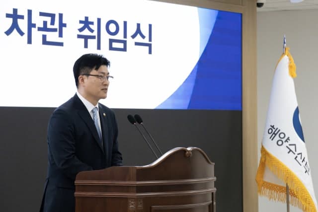 남재헌 해수차관 "북극항로 완수·AI 전환 속도…수산물 물가 안정 최우선"