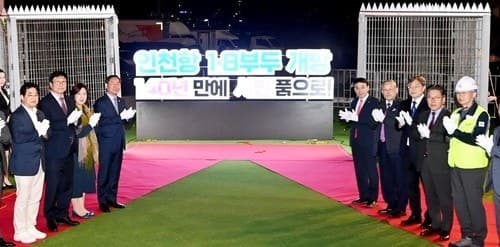 박찬대 인수위 "유정복 제물포르네상스, 불통·무책임한 쇼 행정 전형"