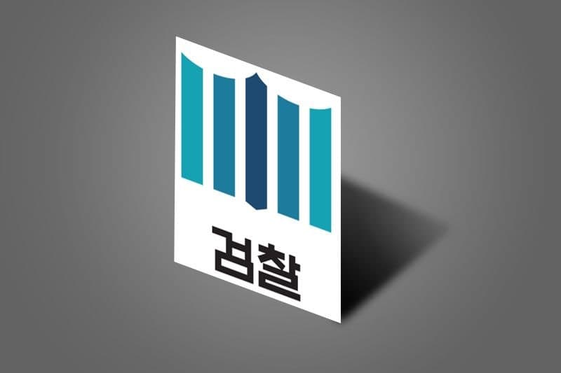 '병원 폐업' 직원 107명 임금 24억 체불 요양병원장 구속 기소
