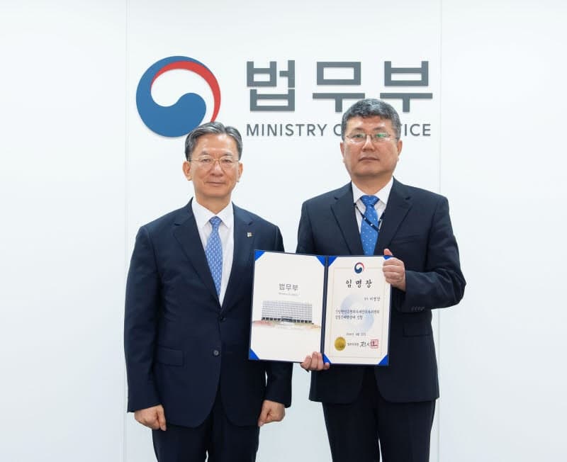 법무부, 친일재산조사위 설립준비단 발족…"정의 실현 초석" 12월 위원회 출범 목표