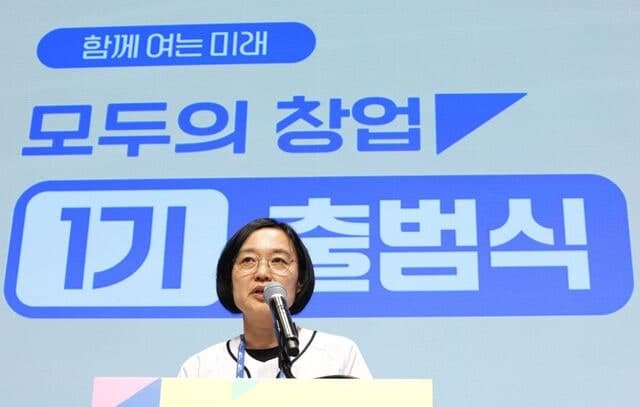 '모두의 창업' 개인정보 유출, 외부 해킹 아닌 참여업체 소행이었다