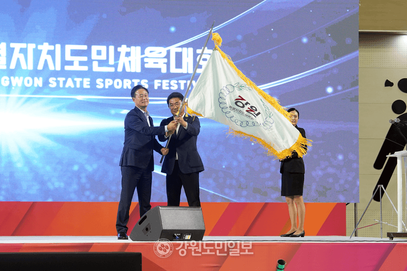 홍천군, 2027년 '제62회 강원특별자치도민체육대회' 성공 개최 준비 본격화