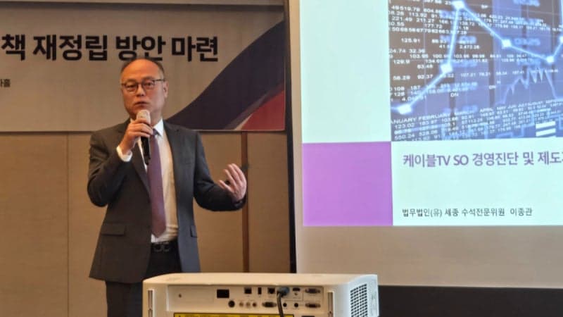 "JTBC꼴 나기 전에" 케이블TV, 2030년 방송수신료 매출 2,200억 이상 감소 전망…관리형 퇴출·출구전략 제안
