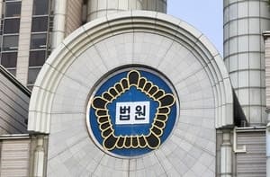 상점 주인 성폭행 후 강도…DNA 대조로 17년 만에 단죄
