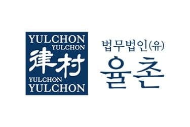 법무법인 율촌, 법제처 '생성형 AI 법령검색 시스템' 구축 전방위 자문 참여