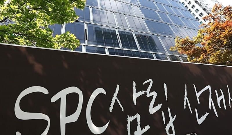 삼립 시화공장 '근로자 손가락 절단 사고' 공장장 등 5명 檢 송치