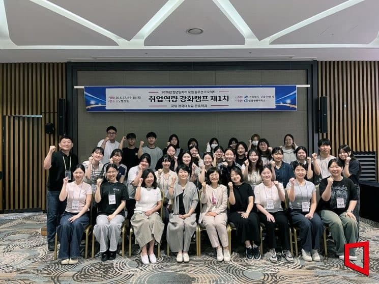 안동시, "지역 청년 취업 돕는다"…맞춤형 취업캠프·무료 취업사진 지원