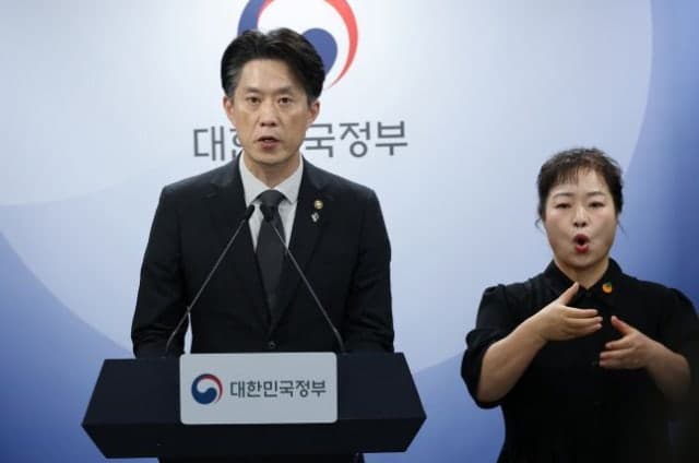 이양수 "개인정보유출 과징금 규모 극심한 간극...기업 6천억 VS 기관 7억"