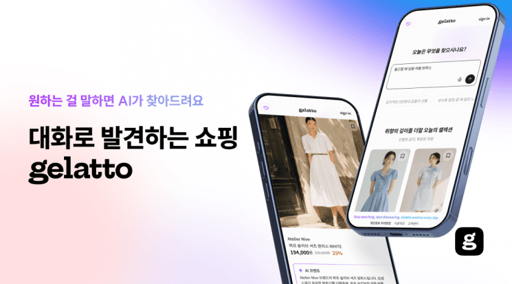 플래티어, '젤라또' 모바일 앱 韓·日 동시 출시…글로벌 에이전틱 커머스 시장 공략 본격화