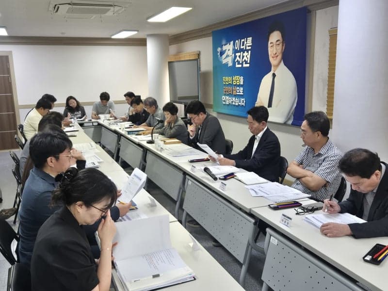 민선9기 진천군, '격이 다른 진천' 목표 확정 "성장 결실 군민 삶으로"
