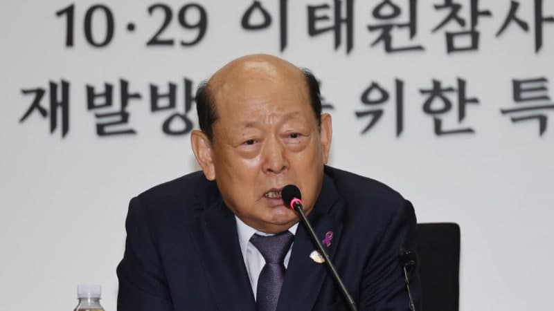 송두환 신임 이태원특조위원장 취임 "진상규명·조직 안정 완수할 것"
