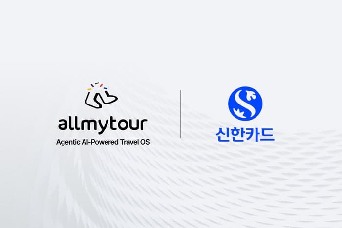 올마이투어, 신한금융과 '관광·금융 AI' 고도화…여행 AI 개발