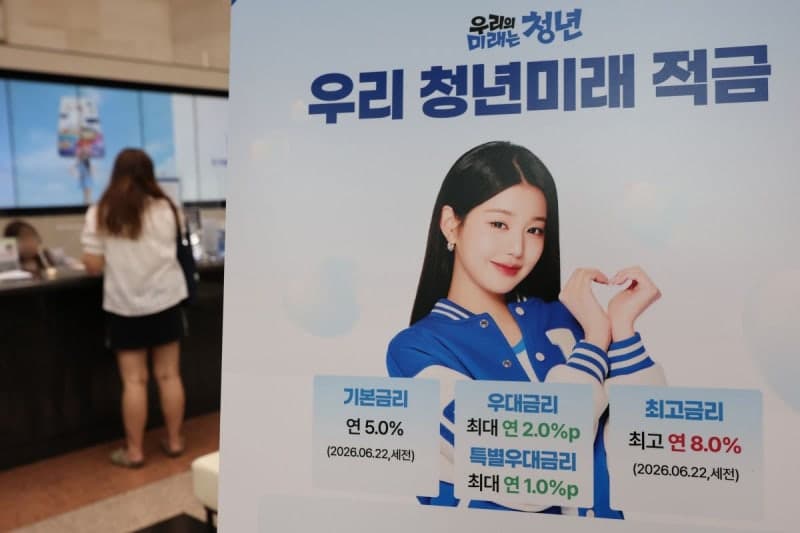 이재명 "청년미래적금, 추가 예산 투입해 신청자 전원 가입"