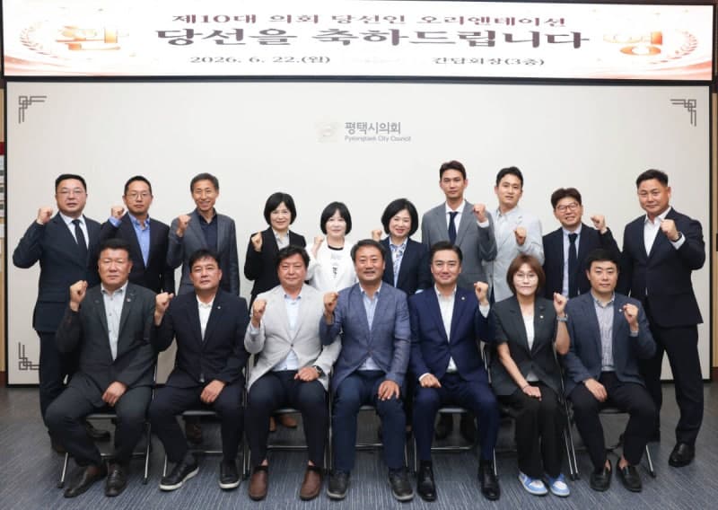 안양·전주시의회, 제10대·13대 당선인 오리엔테이션 및 상견례 개최…“시민 신뢰받는 의회 돼야”