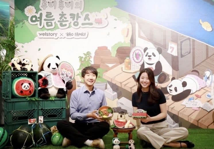 삼성웰스토리, "루이후이 판다와 떠나자" 에버랜드와 여름 촌캉스 프로모션 실시