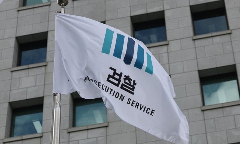 ‘검찰권 남용 의혹’ 진상조사단 24일 출범…단장에 김수홍 검찰과장