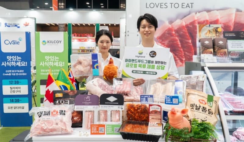 하이랜드푸드그룹, '한국수입엑스포'서 브라질산 틸라피아 첫 공개하며 수산물 사업 확대