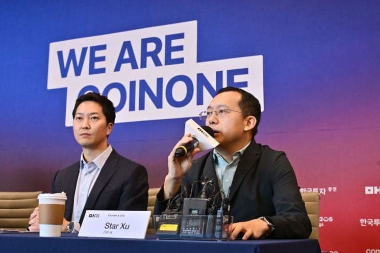 OKX, 'NYSE 모기업' ICE와 합작법인 설립…쿠오모 前뉴욕주지사 합작벤처 이끌기로