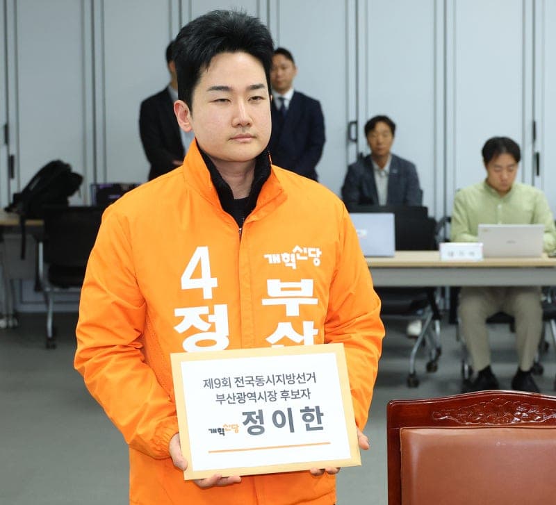 경찰, 정이한 전 부산시장 후보 부친 계열사 직원 '선거 동원' 의혹 수사 착수
