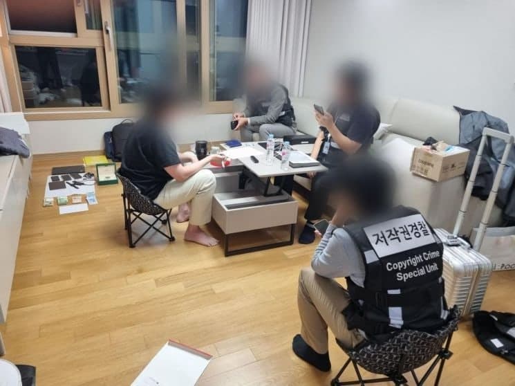 문체부, 저작권 침해 범죄 전담 '저작권특별사법경찰과' 신설…30일 출범