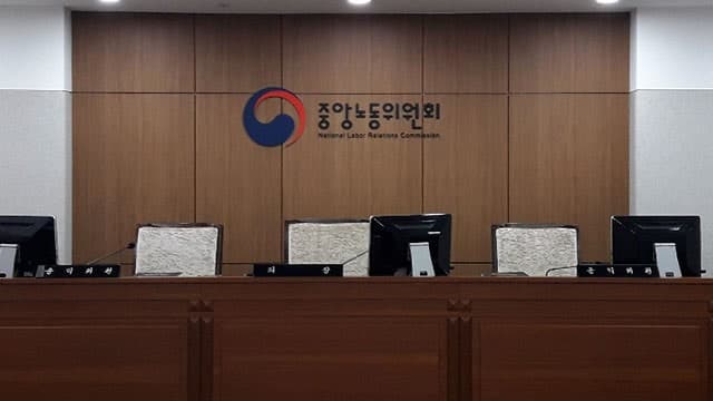 중노위, 현대엔지니어링 '사용자성' 인정…SK에코플랜트는 기각