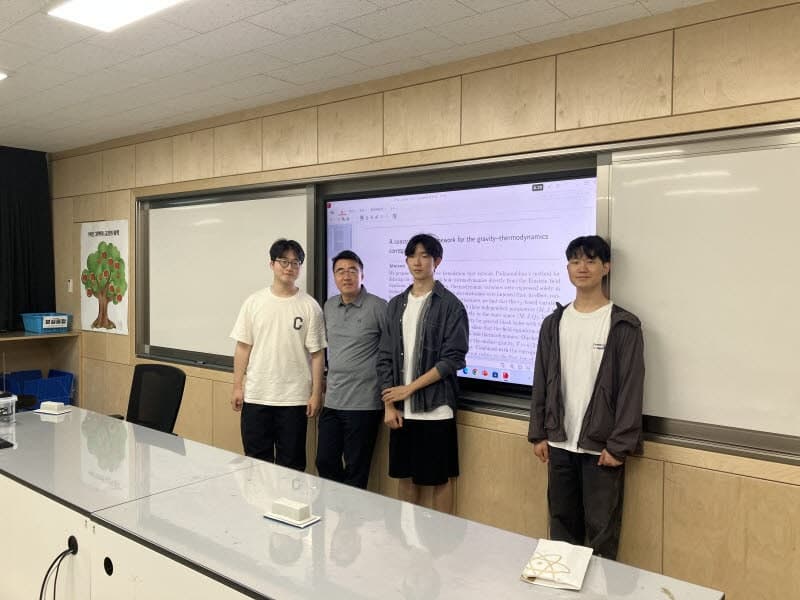 서울과고 학생·교사, 블랙홀 열역학 연구로 SCI 국제 학술지 논문 게재 '쾌거'