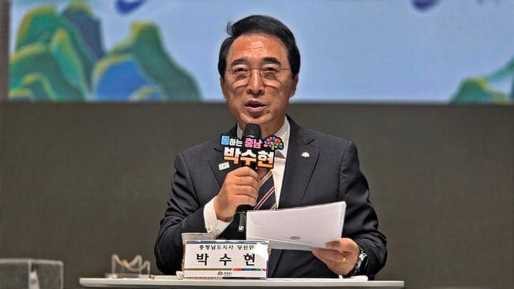 박수현 충남지사 당선인 "지천댐, 공론화위 결론 따를 것…송전선로 반대"