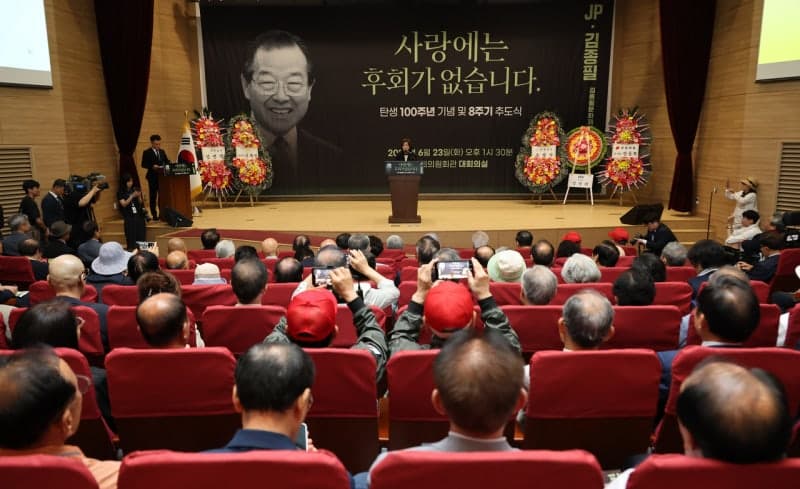 JP 8주기 추도식, "정치 각박한 시절에 그리운 큰 어른"