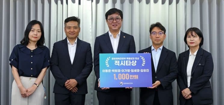 문체부 옛전남도청 복원 공무원 500만원 기부 "5·18 진실 규명에 도움 되길"