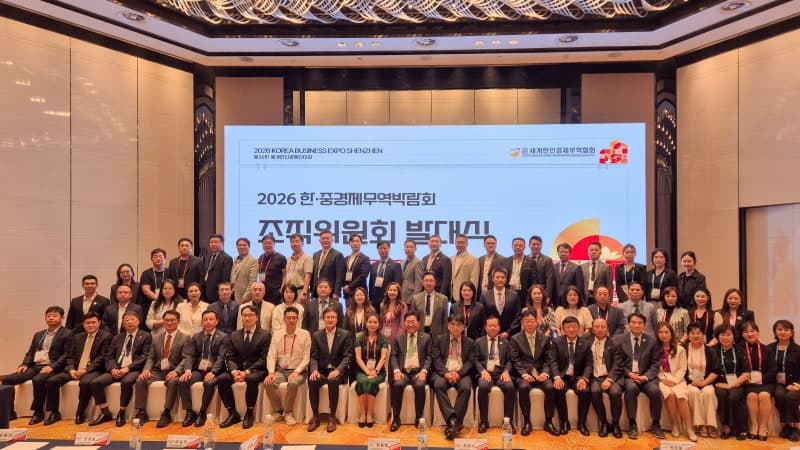 월드옥타, 中 선전서 한·중 경제무역박람회 본격 시동…“산업 수요 연결 플랫폼”