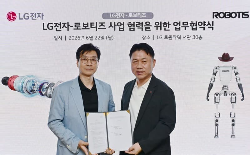 LG전자, 로보티즈 우즈벡 공장 지분 투자 검토…"액추에이터 양산 속도낸다"