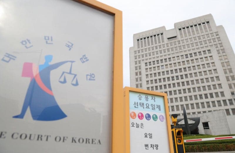 대법원, 9년 만에 한·중 사법세미나 재개…AI 법원 등 논의
