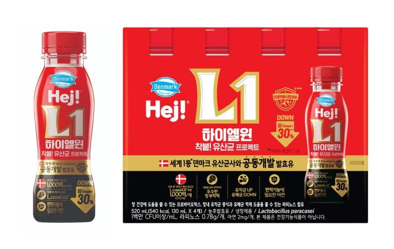동원F&B, 세계 1위 유산균사와 손잡고 프리미엄 발효유 '덴마크 하이 L1' 출시