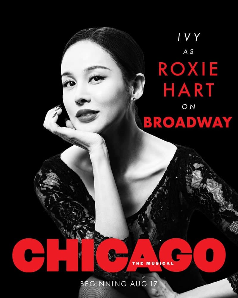 아이비 브로드웨이 진출 "영어 못해도, 한 우물 오래 파니 엄청난 기회가 옵니다"