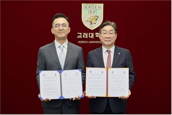 고려대-대검찰청, 금융·증권범죄 전문인력 양성 위한 계약학과 신설 협약 체결
